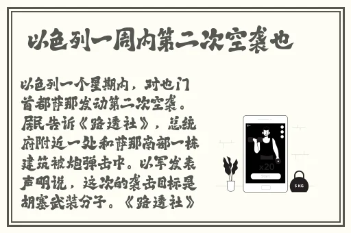 西施脸红翻白眼享受表情包