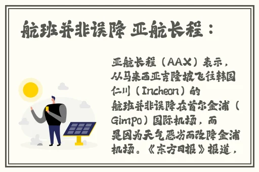 镇宁张文虎最新职务